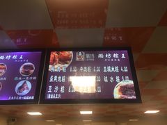 -璐坊粽王(复兴中路店)
