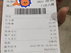 -天津市口腔医院(和平本部)