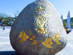-六鼎山文化旅游区