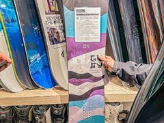 -北京大都市滑雪用品(丰泰中心店)