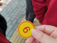 -小路易生煎馆(前进五路店)
