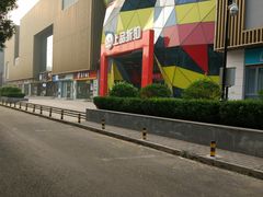 -上品折扣(回龙观店)