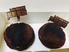 -好利来(西铁营万达广场店)