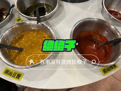 -潮汕美牛肉丸火锅店(天宁寺店)