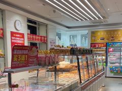 -味多美蛋糕(三元桥店)