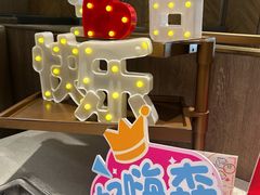 -海底捞火锅(华润万象汇店)