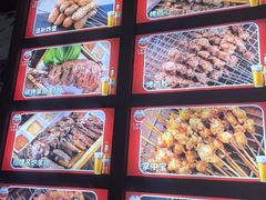 -金刚山烧烤(中山路店)