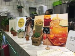 -恋暖初茶(万菱汇店)