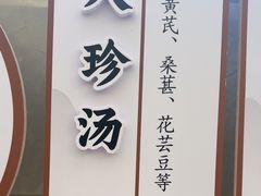 -颐而康·按摩·艾灸·足疗(汽车东站店)