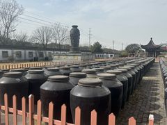 -镇江中国醋文化博物馆