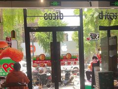 -德克士(长安百货店)