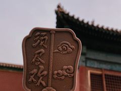 -故宫博物院(故宫)