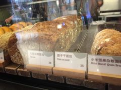 -BAKER&SPICE(国金中心商场店)