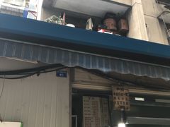 -蓉城西二道无名冒菜(西二道街店)