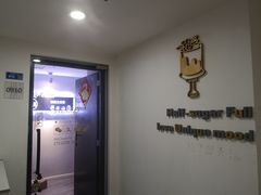-玉见cake低糖蛋糕甜品台定制(河西店)
