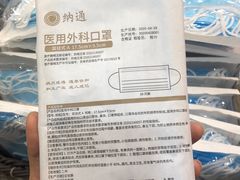 -超市发超市(学院路店)