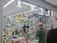 -西北轻工批发市场