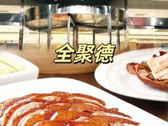 -四季民福烤鸭店(前门店)