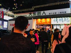 -八一好吃街·高品美食广场