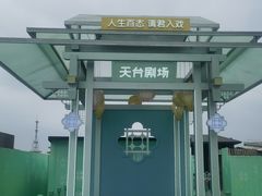 -开元商城(钟楼店)