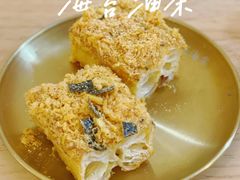 -小豆海棠(嘉兴路店)
