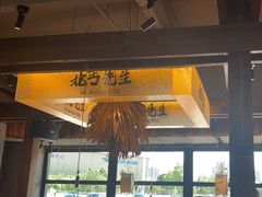 -北丐先生·野馄饨烧烤(泰达E街区店)
