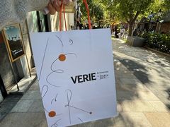 -VERIE BAKEHOUSE