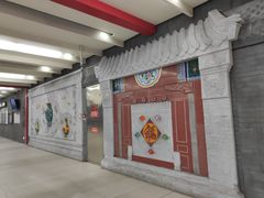 -平安里(地铁站)