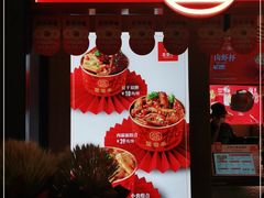 -盛香亭热卤(万象城店)