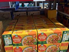 -山姆会员商店(西溪店)