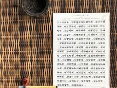 门面-韶关经律论国际酒店温泉