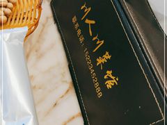-川人川菜馆·小龙虾·鲜虾现做(黄山路店)