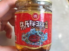 -朱氏胖子烂火锅(洪崖洞店)