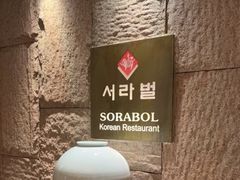 -萨拉伯尔(燕莎友谊商城店)