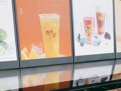 -丸摩堂鲜果茶(华西二院店)