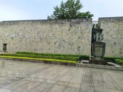 -蔡元培故居