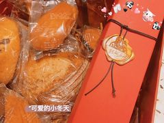 -熊叔熊婶面包房(团结湖店)