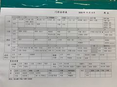 -首都医科大学附属北京同仁医院(西区)