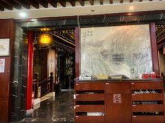 门面-冶春茶社(珍园店)