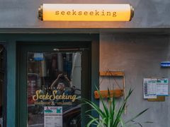 -SeekSeeking咖啡专门店(堰塘街店)