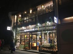 -猫的天空之城概念书店(杭州南宋御街店)