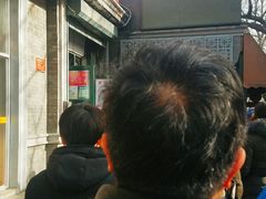 门面-天泽祥·鼓楼馒头(鼓楼店)