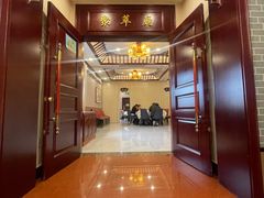 -北京全聚德烤鸭店(昌平店)