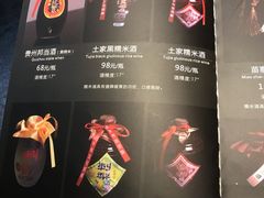 菜单-不老溪贵州菜(广安门总店)