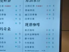 -益禾堂(燕大店)