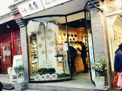 京扇子75号-京扇子(烟袋斜街店)