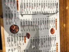 菜单-Yong He All Day Breakfast 永合24小时