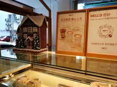 -Cafe on warm(丹霞店)