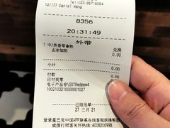 -星巴克臻选(重庆大融城店)