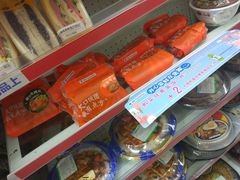 -全家便利店(法华寺街店)